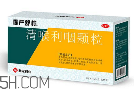 慢嚴舒檸多少錢一盒？慢嚴舒檸小孩可以吃嗎？