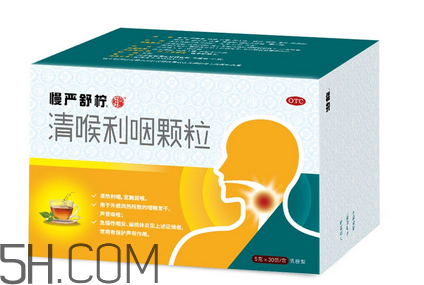 慢嚴舒檸是中藥還是西藥？慢嚴舒檸是治什么的？