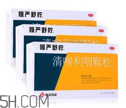 慢嚴舒檸是中藥還是西藥？慢嚴舒檸是治什么的？