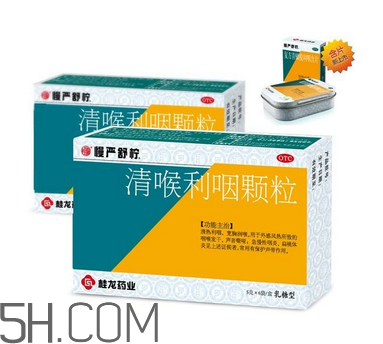 慢嚴舒檸是中藥還是西藥？慢嚴舒檸是治什么的？