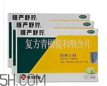 慢嚴舒檸是中藥嗎？慢嚴舒檸是抗生素嗎？