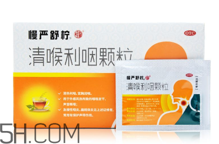 慢嚴舒檸有什么副作用？慢嚴舒檸有效果嗎？