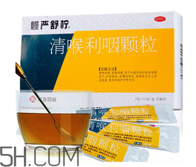 慢嚴舒檸能治好咽炎嗎？慢嚴舒檸能長期服用嗎？