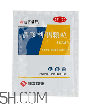慢嚴舒檸能治好咽炎嗎？慢嚴舒檸能長期服用嗎？
