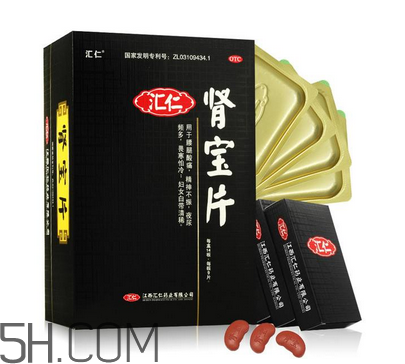 匯仁腎寶片效果怎么樣？匯仁腎寶片有副作用嗎？