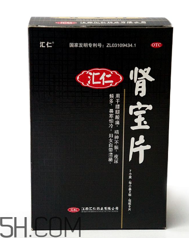 匯仁腎寶片效果怎么樣？匯仁腎寶片有副作用嗎？