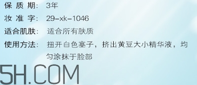 韓閣水光精華液怎么樣？韓閣水光精華液怎么用？