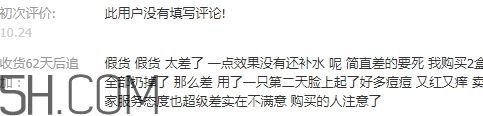 韓閣水光精華液怎么樣？韓閣水光精華液怎么用？