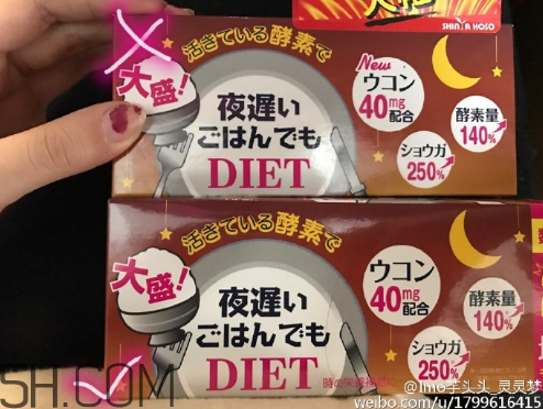 新谷酵素多少錢一盒？新谷酵素真假辨認