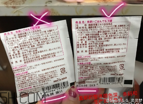 新谷酵素多少錢一盒？新谷酵素真假辨認
