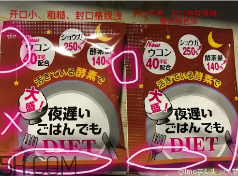 新谷酵素多少錢一盒？新谷酵素真假辨認