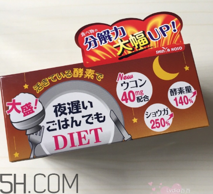 ?新谷酵素加強(qiáng)版怎么吃？新谷夜間酵素有用嗎？