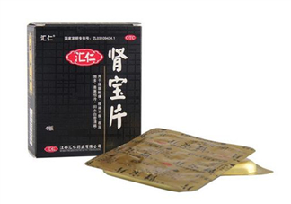 匯仁腎寶片是飯前吃還是飯后吃_治療腎陰虛還是腎陽(yáng)虛？