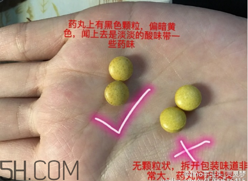 新谷酵素多少錢一盒？新谷酵素真假辨認
