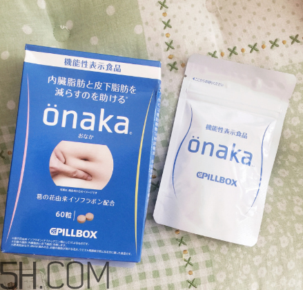 日本的onaka效果好嗎？onaka膳食營養(yǎng)素怎么吃？