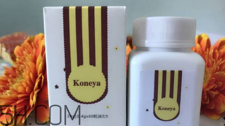 koneya是不是日本的？koneya減肥藥真的假的？