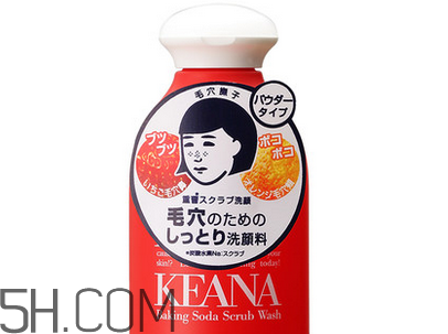 石澤研究所小蘇打潔面粉好用嗎？日本石澤研究所產品好不好？