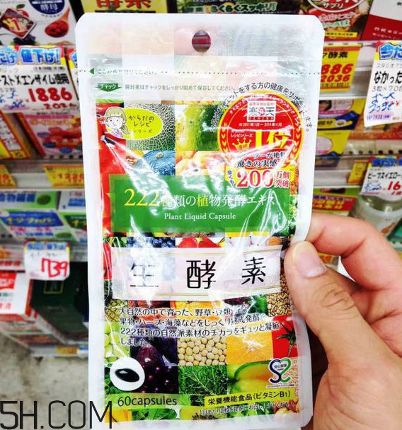 酵素什么時候喝好？日本酵素排行榜前10名