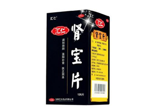 匯仁腎寶片是壯陽藥嗎？匯仁腎寶片是藥還是保健品？