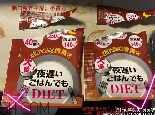 新谷酵素多少錢一盒？新谷酵素真假辨認
