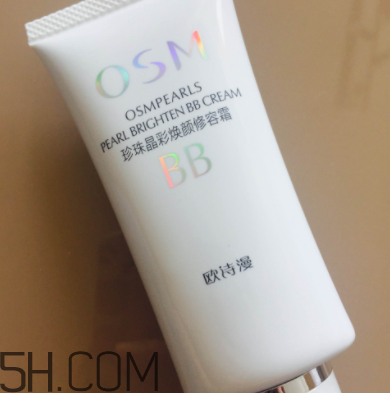 歐詩漫珍珠白BB霜使用心得 歐詩漫珍珠白BB霜產品評測