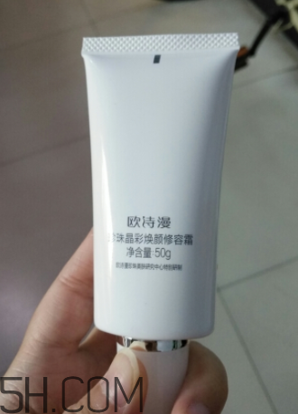 歐詩漫珍珠白BB霜防曬嗎？歐詩漫珍珠白BB霜能美白嗎？