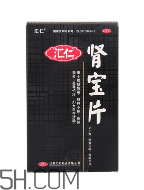 匯仁腎寶片是哪里產的？匯仁腎寶片是國藥嗎？