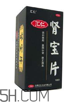 匯仁腎寶片是哪里產的？匯仁腎寶片是國藥嗎？