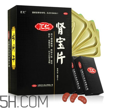 匯仁腎寶片是哪里產的？匯仁腎寶片是國藥嗎？