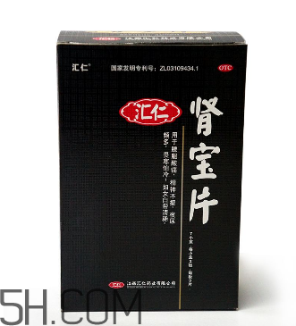 匯仁腎寶片要吃多長時間？匯仁腎寶片要幾個療程？
