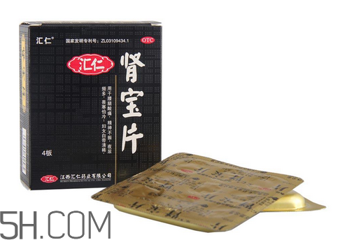 匯仁腎寶片要吃多長時間？匯仁腎寶片要幾個療程？