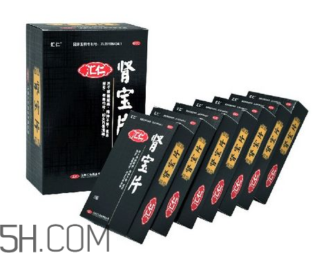 匯仁腎寶片有假的嗎？匯仁腎寶片有盒裝的嗎？