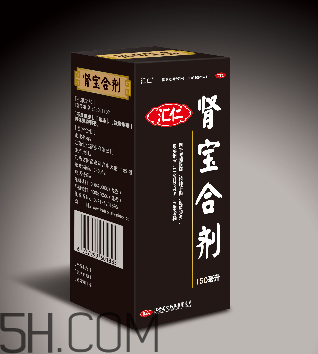 匯仁腎寶片能治陽痿嗎？匯仁腎寶片能長期吃嗎？
