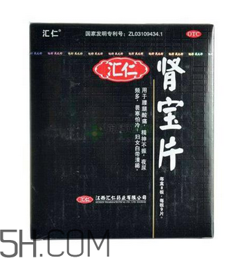 匯仁腎寶片能治陽痿嗎？匯仁腎寶片能長期吃嗎？
