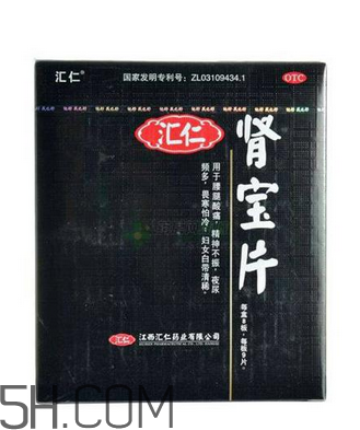 匯仁腎寶片能喝酒嗎？匯仁腎寶片能隨便吃嗎？