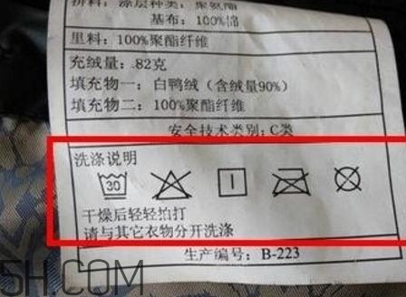 羽絨服標簽上的圖什么意思？羽絨服標牌怎么看？