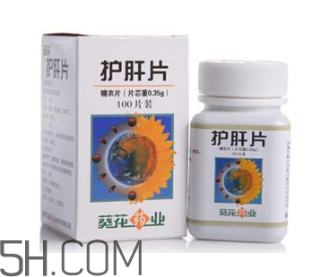葵花護(hù)肝片是中成藥嗎？葵花護(hù)肝片是處方藥嗎？