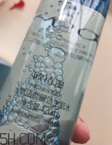 歐詩漫生肌水什么功效？歐詩漫生肌水夏天用油嗎？