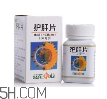 葵花護肝片能解酒嗎？葵花護肝片有用嗎？