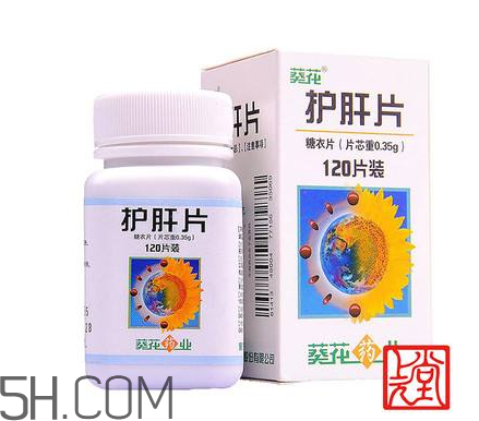 葵花護肝片能解酒嗎？葵花護肝片有用嗎？