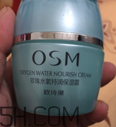 歐詩(shī)漫珍珠水氧霜油不油？歐詩(shī)漫珍珠水氧霜適合冬天用嗎？