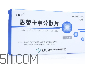 恩替卡韋是治療什么的？恩替卡韋是處方藥嗎？
