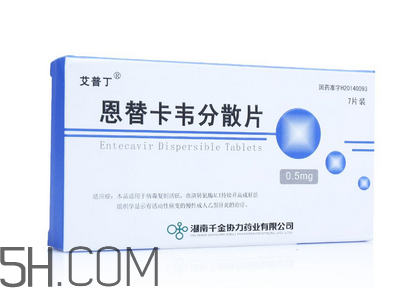 恩替卡韋是醫保藥嗎？恩替卡韋是抗生素嗎？