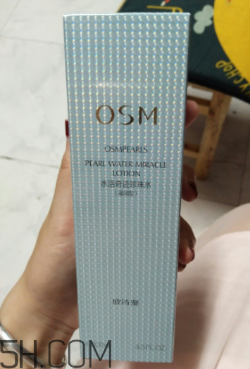 歐詩漫智慧水油不油？歐詩漫智慧水適合油皮嗎
