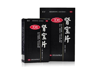 匯仁腎寶片有假的嗎？匯仁腎寶片有盒裝的嗎？