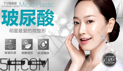 玻尿酸是什么東西？玻尿酸打幾次能永久定型？