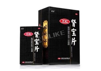 匯仁腎寶片有用嗎？匯仁腎寶片有依賴性嗎？