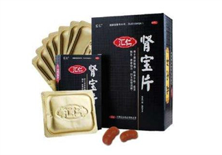 匯仁腎寶片能治陽痿嗎？匯仁腎寶片能長期吃嗎？