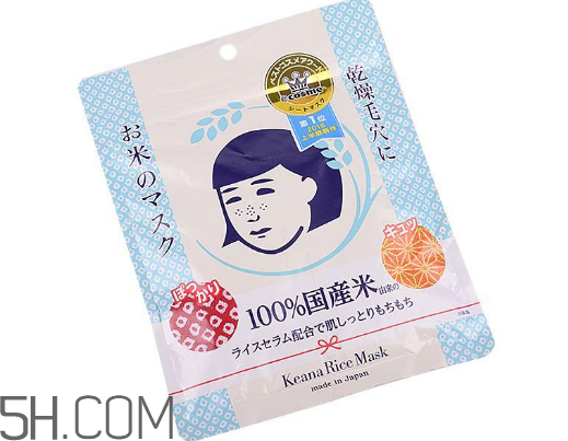 石澤研究所大米面膜含酒精嗎？石澤研究所大米面膜敷多久？