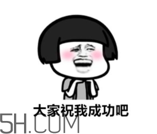 74224486什么意思？女生發74224486暗示什么？